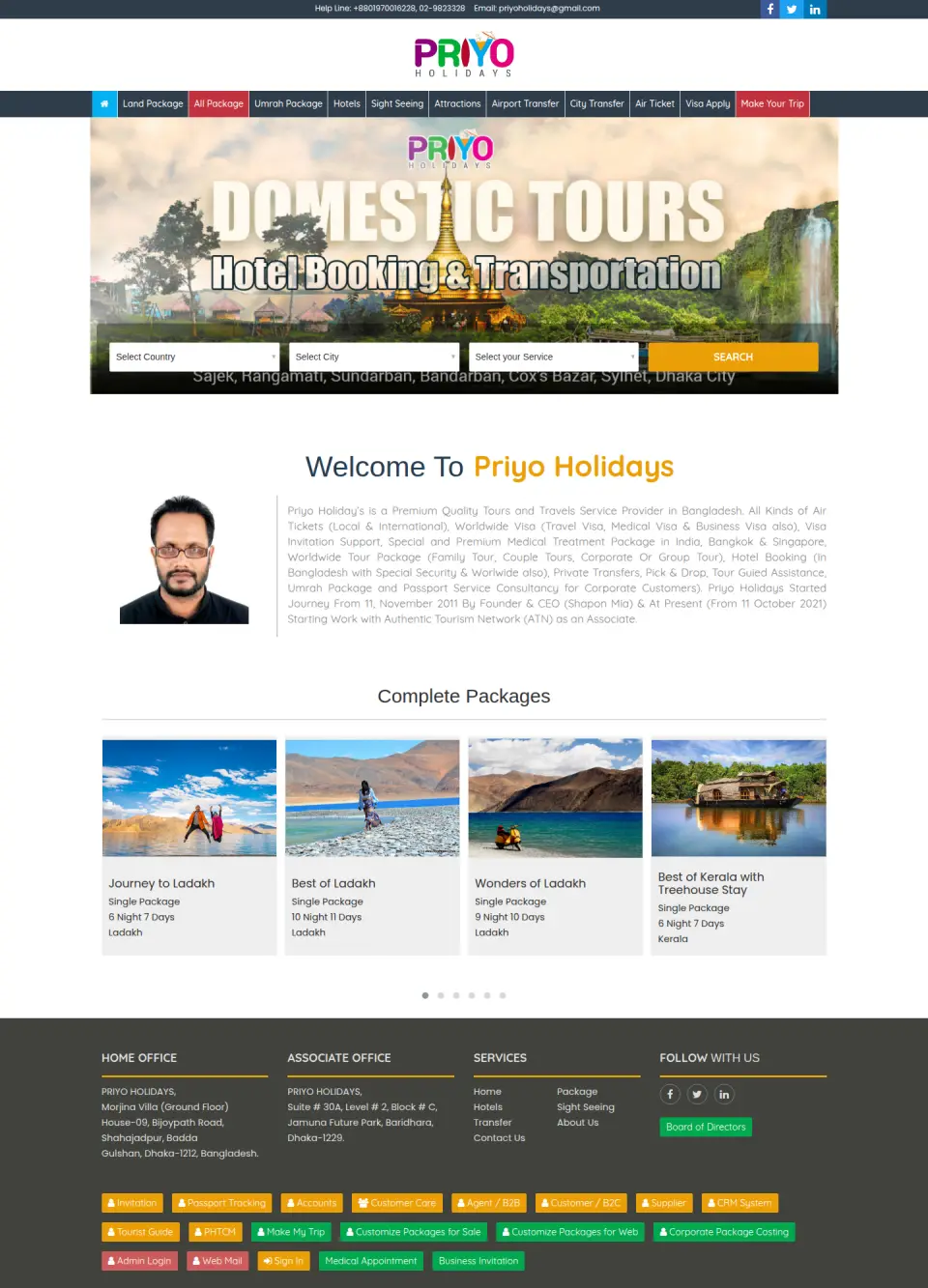 Priyo Holidays website homepage
